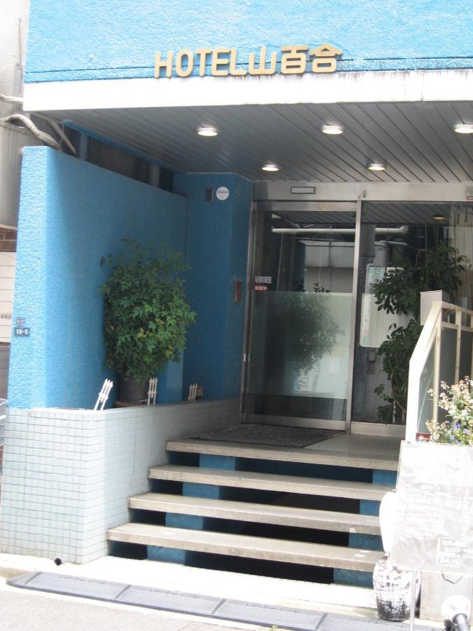 Hotel Yamayuri - Tokyo, Tokyo
